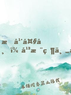 晚年大帝，平推當世